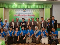 สหกรณ์พบข้าราชการบำนาญประจำปี 2568